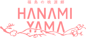 Hanamiyama